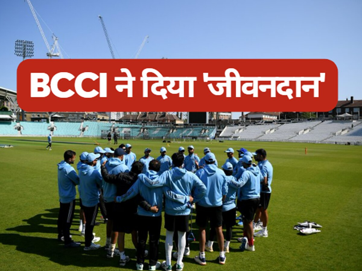 Team India: संकट में टीम इंडिया के इस धाकड़ खिलाड़ी का करियर, BCCI ने दिया 'जीवनदान'