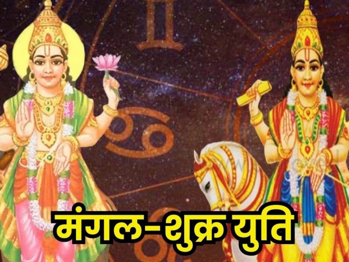 Shukra Mangal Yuti 2023 Mars Venus In Leo Will Bring Money For These Zodiac Signs Shukra 3031