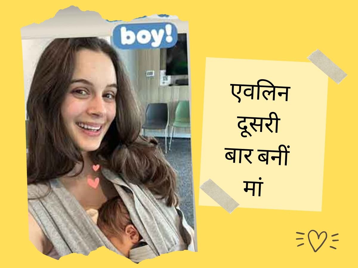 Evelyn Sharma Welcomes Second Baby: दूसरी बार मां बनीं एवलिन, बेटे का नाम भी कर दिया रिवील