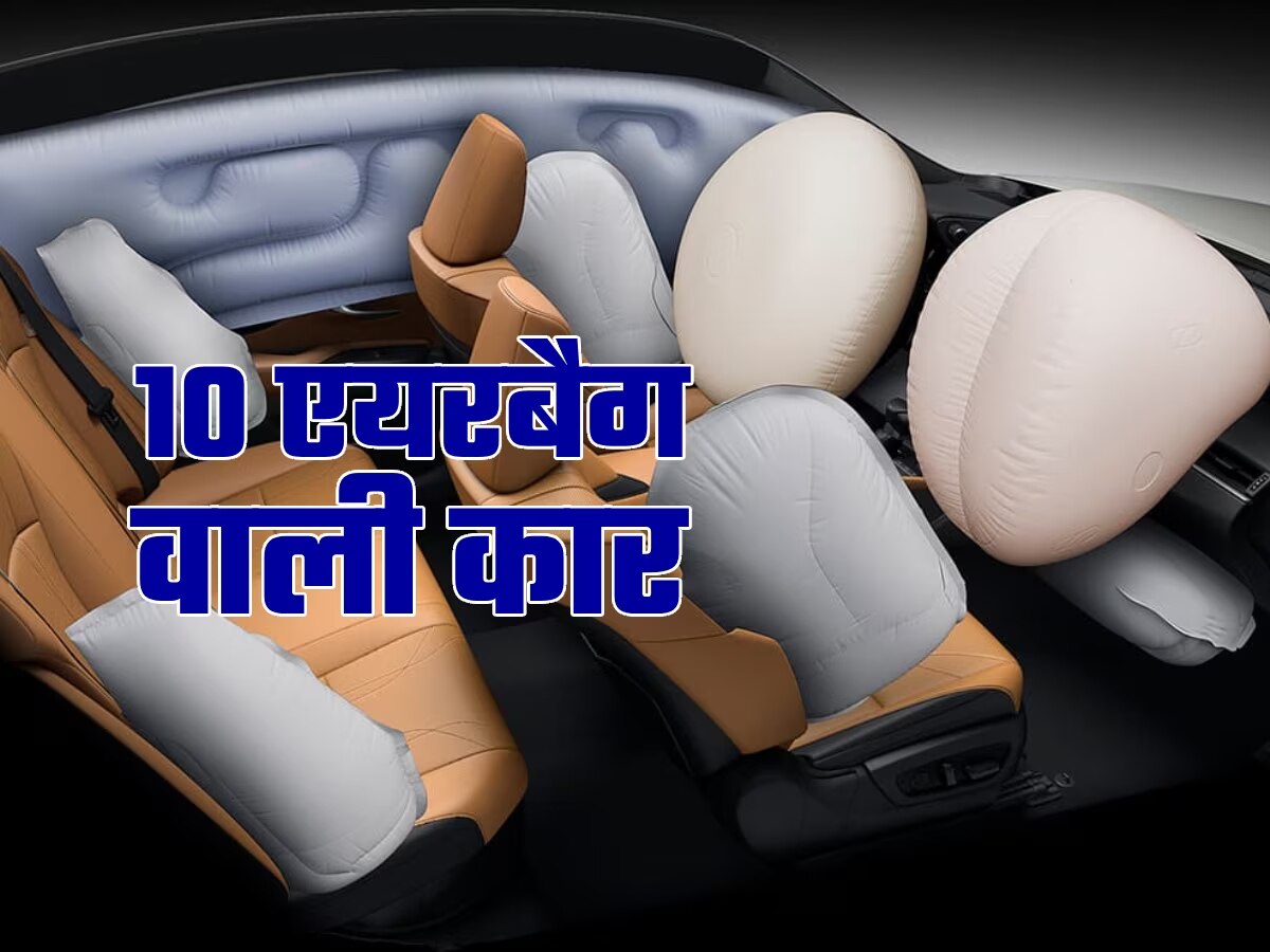 Car with 10 airbags as standard lexus es300h price features । ये है 10