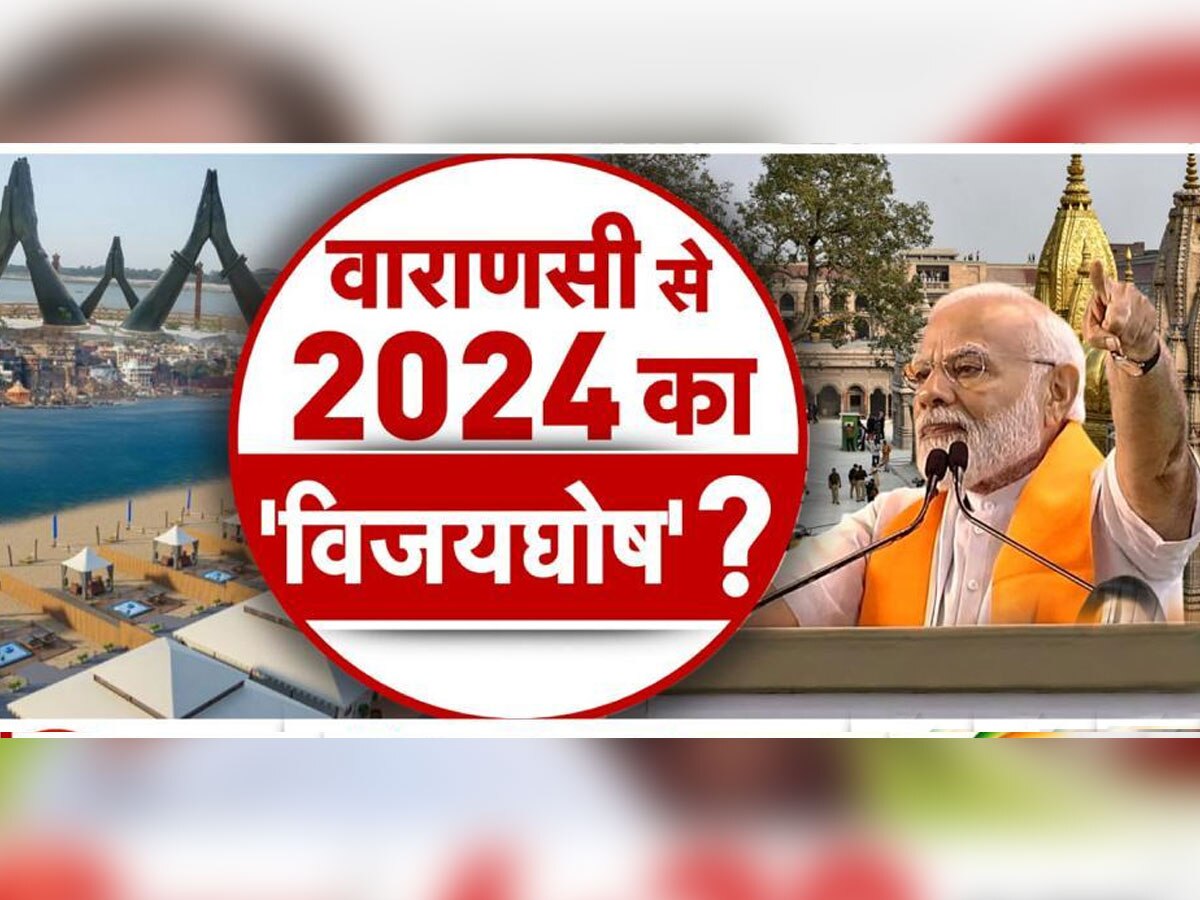 narendra modi up visit vande bharat train from gorakhpur to lucknow ...