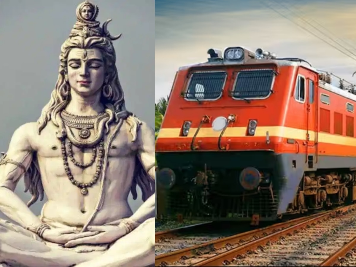 Railway News: सावन के महीने में IRCTC का शिवभक्तों को तोहफा, भारत गौरव के तहत इस दिन चलेगी विशेष ट्रेन