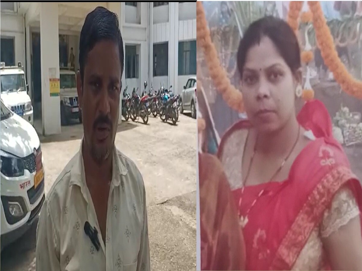 Sahibganj News: पति ने कर्ज लेकर पत्नी को पढ़ा लिखा कर बनाया ANM, फिर मिला धोखा, बेटे संग लापता