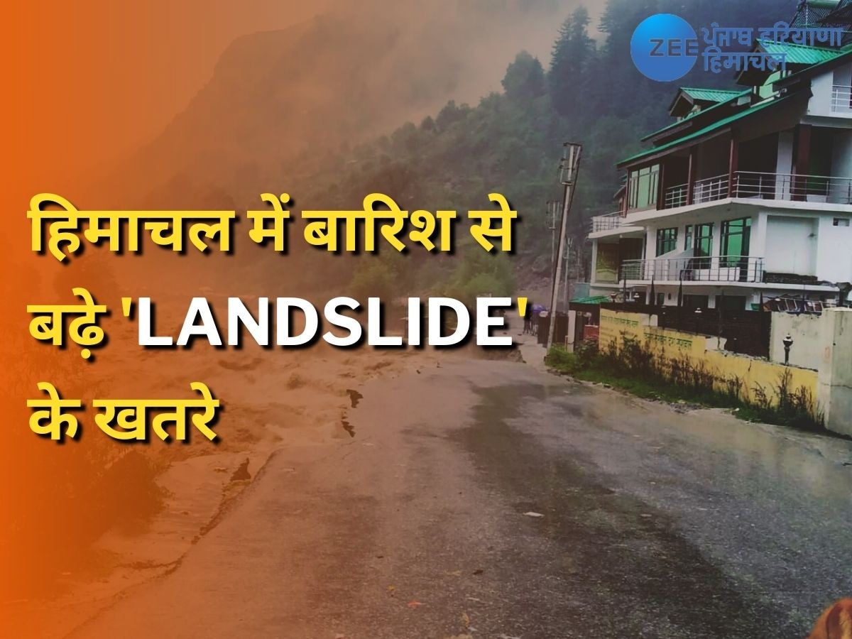 Himachal Weather: मनाली में जमकर हो रही बारिश, बढ़े लैंडस्लाइड-बाढ़ के खतरे, ऊंचे पहाड़ों पर हिमपात