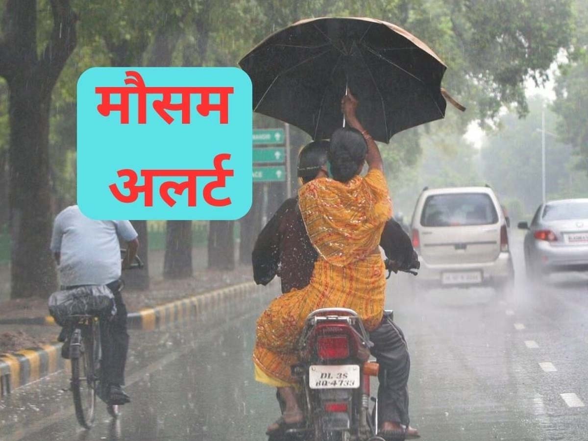 All India Rain Forecast: बारिश-बाढ़ से आधा हिंदुस्तान बेहाल! रोकी गई अमरनाथ यात्रा, आज भी झूमकर बरसेंगे बदरा; जानें लेटेस्ट अपडेट 