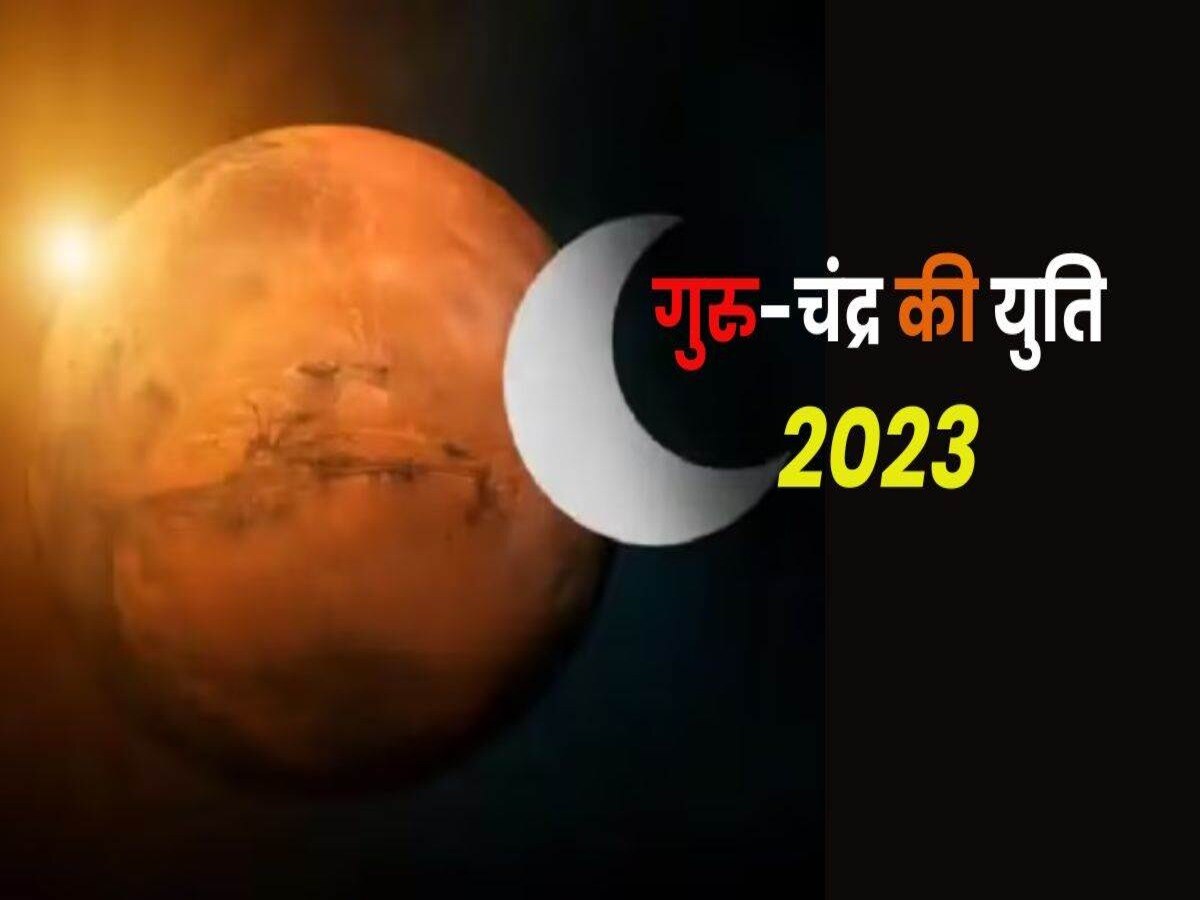 moon jupiter yuti 2023