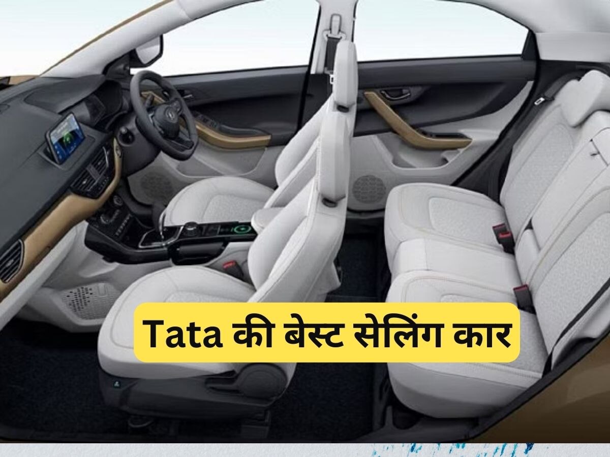 Tata की सबसे ज्यादा बिकने वाली कार सिर्फ 90 हजार में लाएं घर, जमकर हो रही बिक्री