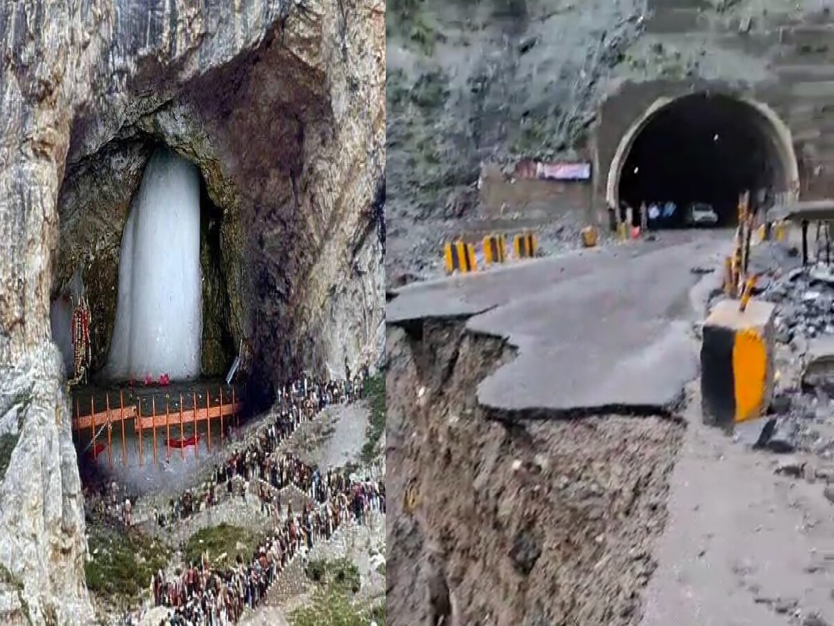 Amarnath Yatra: जम्मू में भारी बारिश से रोकी गई अमरनाथ यात्रा और राष्ट्रीय राजमार्ग भी भूस्खलन के कारण हुआ बंद 