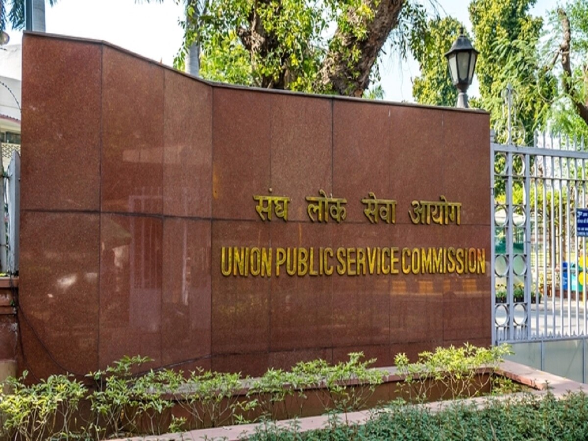  UPSC Recruitment 2023: UPSC में इन पदों के लिए निकली बंपर भर्ती, 27 जुलाई तक कर सकते हैं आवेदन