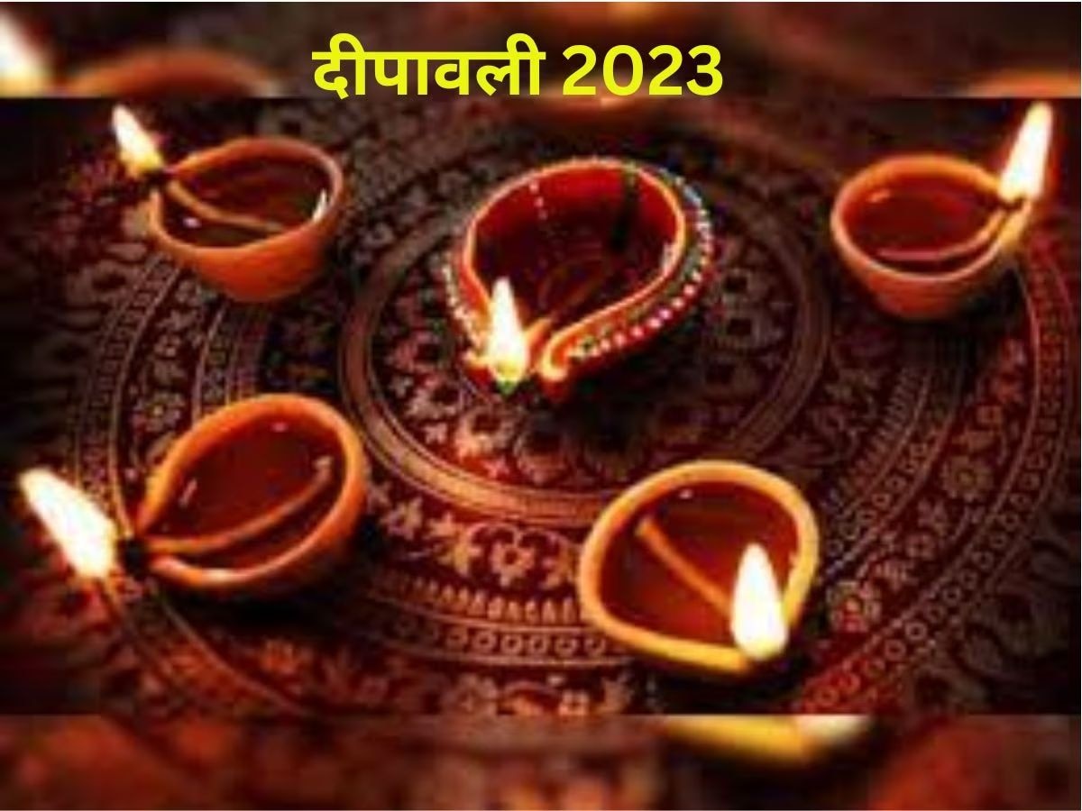 Diwali 2023