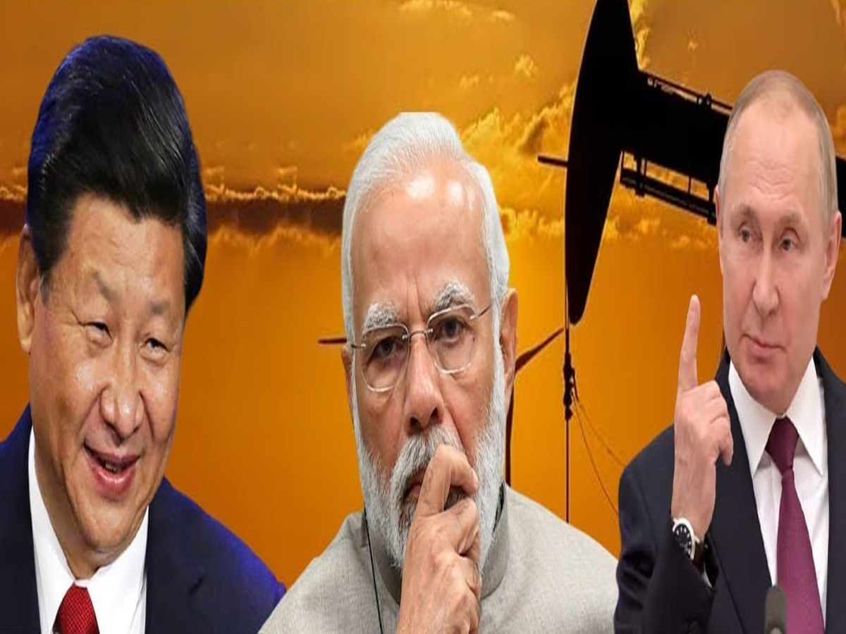 India Russia Oil Yuan: रूस को चीनी युआन में पेमेंट कर तेल खरीद रहा भारत, जानें क्या है इस दावे का सच?