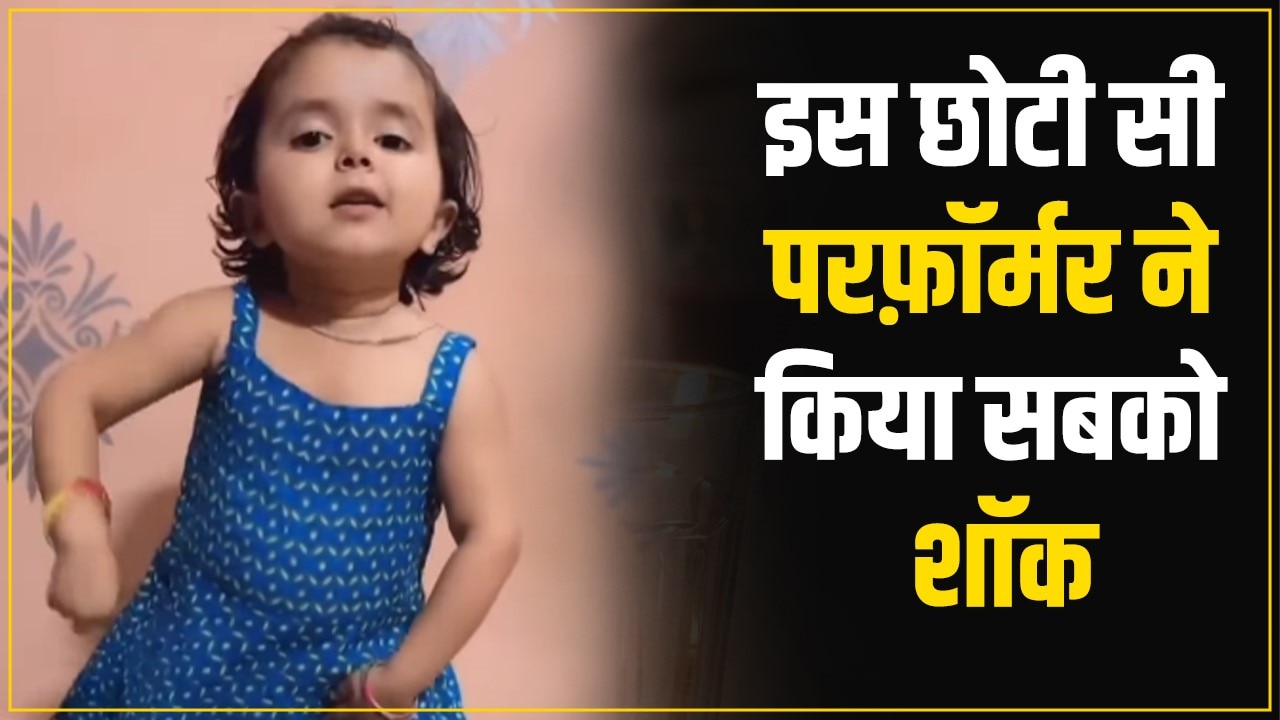 Delhi Cute little girl dance in Sapna Choudhary Haryanvi song Kaali