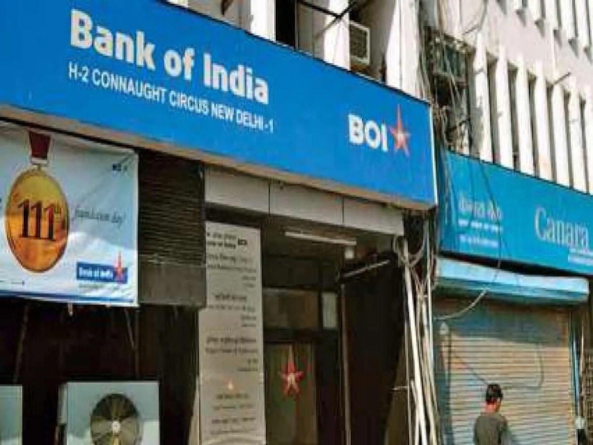 Bank of India बना रही शेयर बिक्री का प्लान, घट जाएगी बैंक की हिस्सेदारी