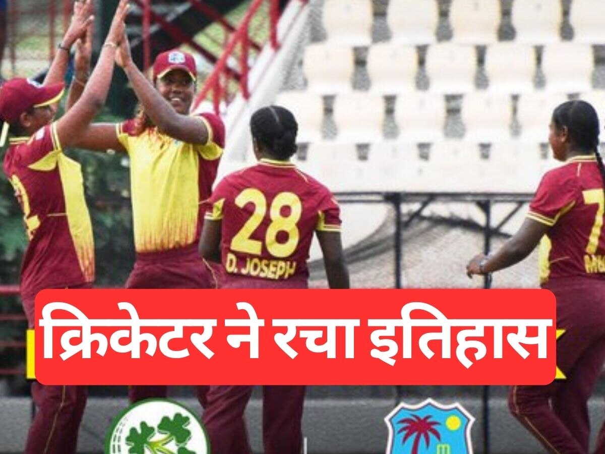 IND vs WI: सीरीज से पहले विंडीज कप्तान का धमाल, हैट्रिक लेकर रच दिया इतिहास!