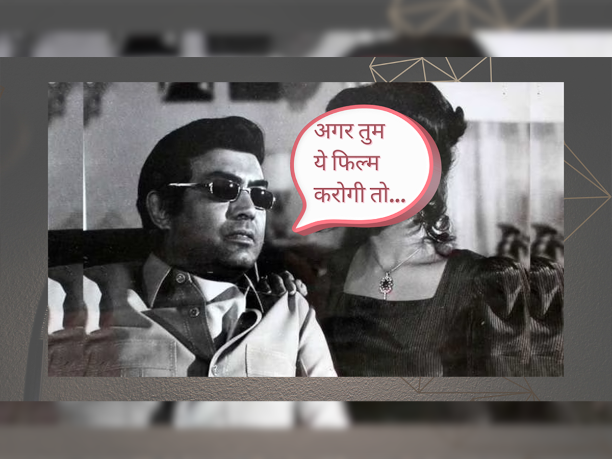 Bollywood Legend: इस एक्ट्रेस को सेक्स वर्कर के रूप में नहीं देख पा रहे थे संजीव कुमार, आखिर कही बड़ी बात...