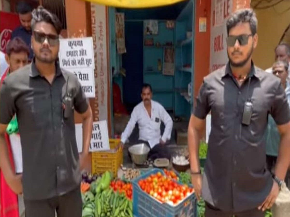टमाटर की सुरक्षा के लिए सब्जी विक्रेता ने रखे बाउंसर, वीडियो तेजी से हो रहा वायरल