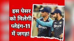 टीम मैनेजमेंट के सामने बड़ी मुश्किल, किस पेसर को मिलेगी प्लेइंग-11 में जगह?