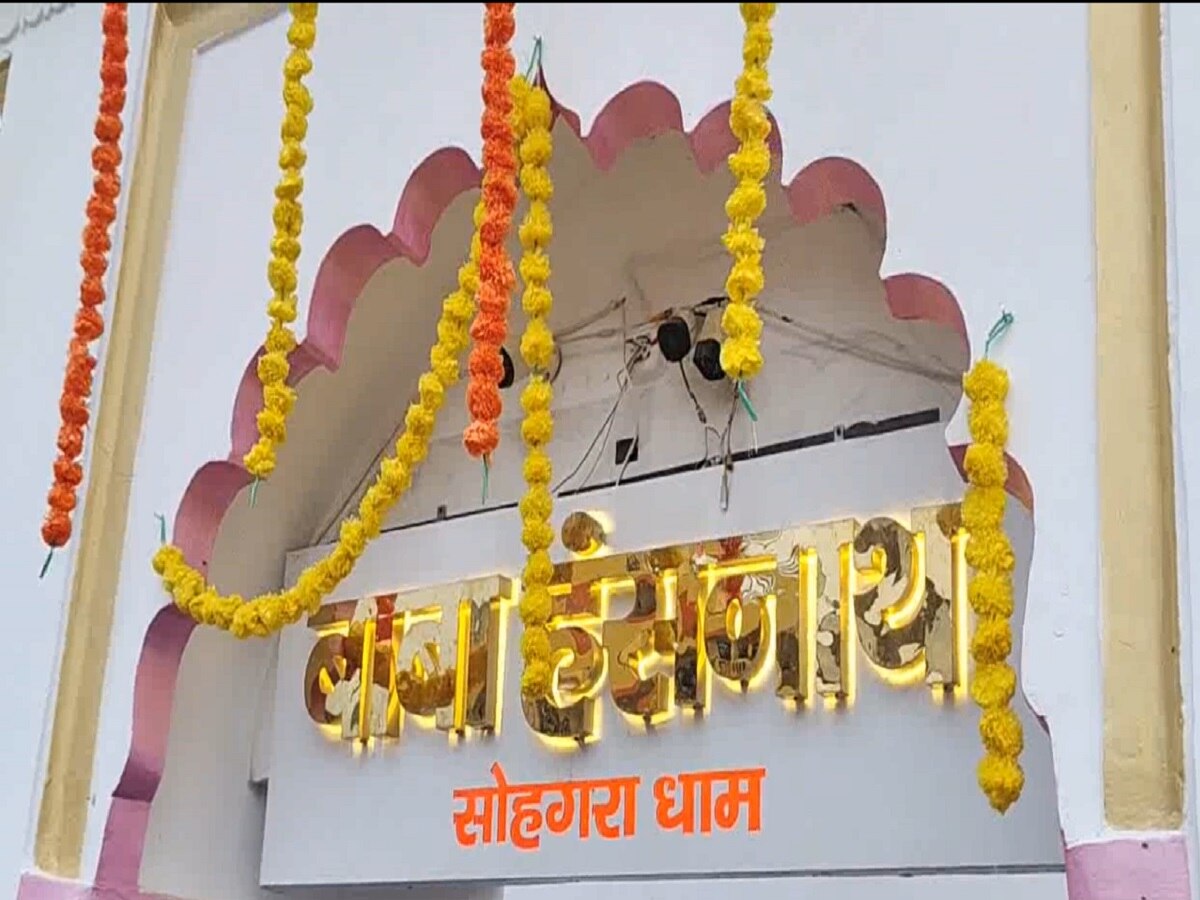 Sawan Somvar 2023: बाबा हंस नाथ मंदिर में शिव भक्तों का उमड़ा सैलाब, संतान प्राप्ति के लिए प्रसिद्ध है मंदिर