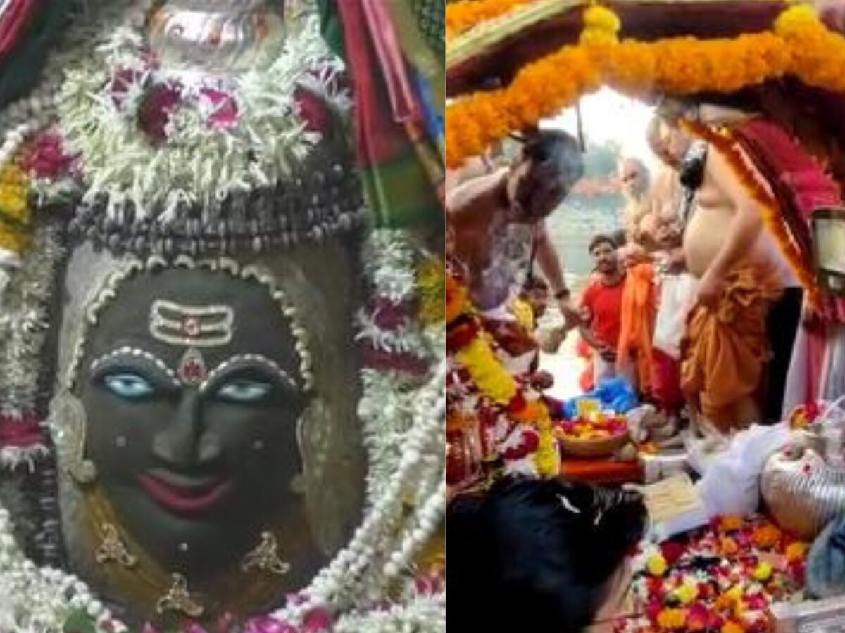 Ujjain Mahakal: सावन के पहले सोमवार पर महाकाल के दरबार में उमड़ा जनसैलाब, भक्तों ने लगाया भोलेनाथ का जयकारा 