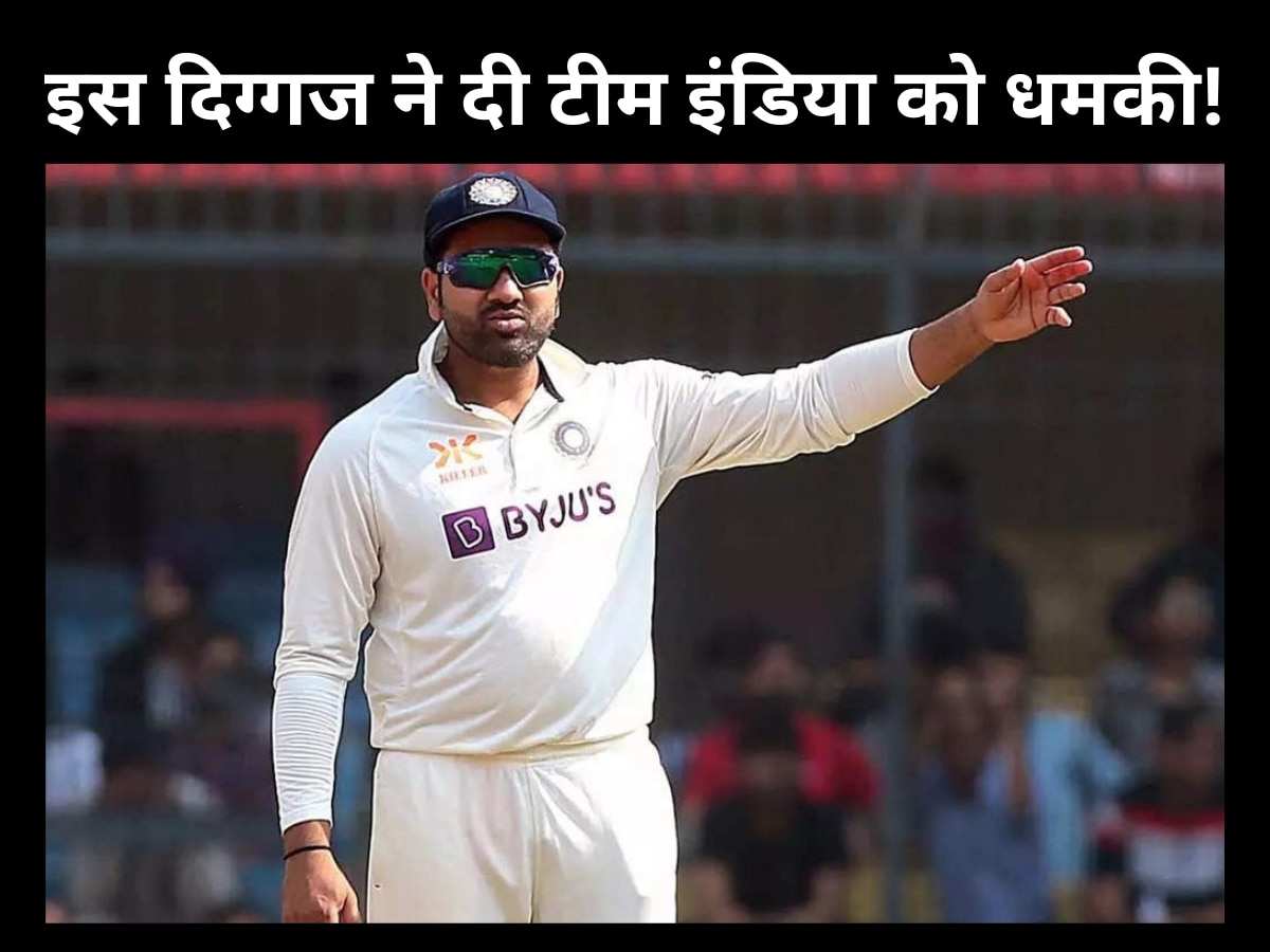 IND vs WI: टेस्ट सीरीज से पहले इस दिग्गज ने दी टीम इंडिया को धमकी! कप्तान रोहित शर्मा की बढ़ सकती है टेंशन