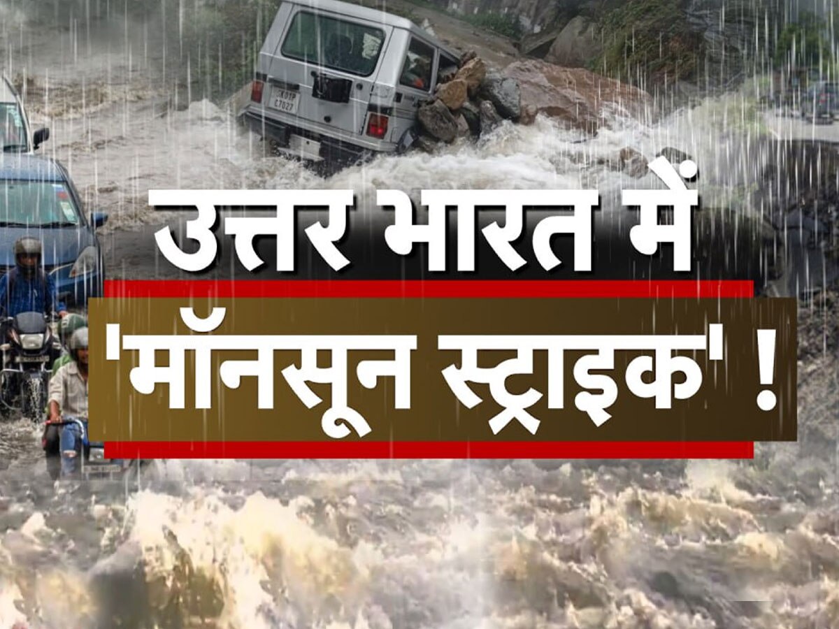 heavy rainfall Forecast in delhi himachal pradesh uttarakhand up imd ...