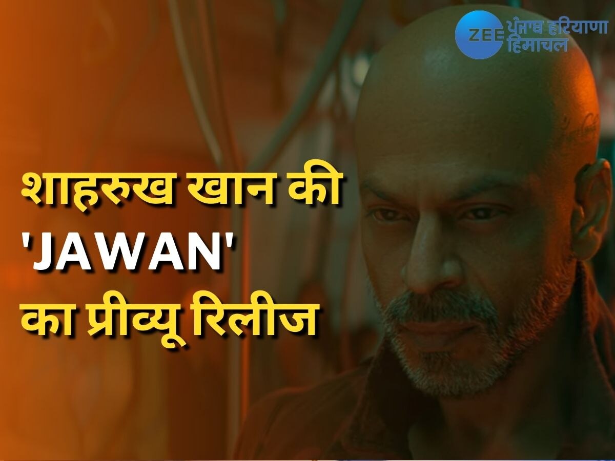 Jawan Preview: क्यों शाहरुख खान ने छिलवा लिए अपने बाल? कहा-मैं कौन हूं...? देखें  