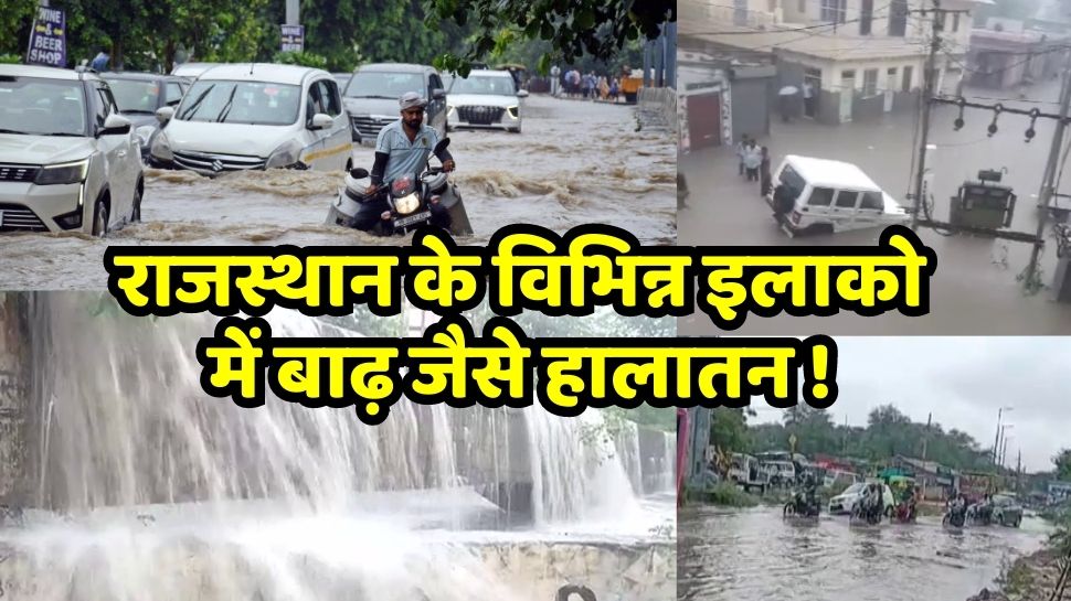 Monsoon Shadow Rajasthan Weather Monsoon shadow in all districts in Rajasthan flood ...