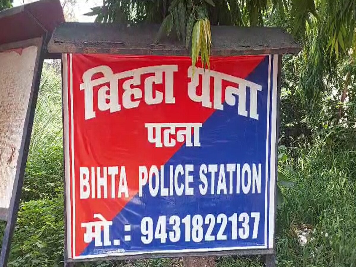 Bihar Crime: कांवरियों के भेष में चार अपराधियों ने की लूट, मामले की जांच में जुटी पुलिस