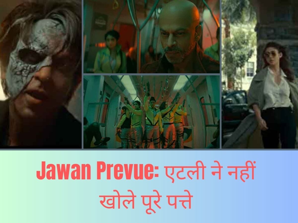 Jawan Prevue: 4 खास बातें जिसे देख Shahrukh Khan के फैंस में मची खलबली, मेकर्स ने बरकरार रखा है ये सस्पेंस! 