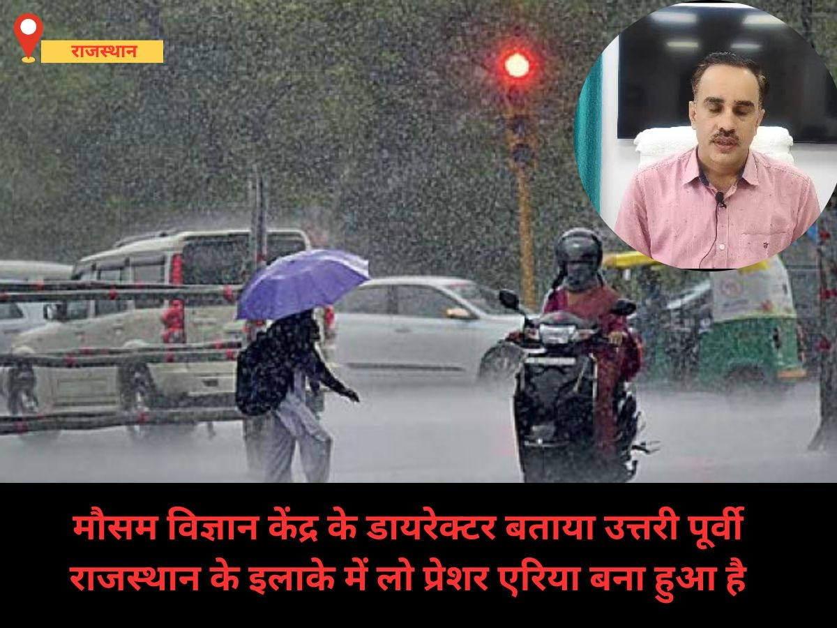 जयपुर: राजस्थान के कई जिलों में मानसून की गतिविधियों में बढ़ोतरी,  कहीं पर भारी तो कहीं पर अति भारी बारिश का दौर