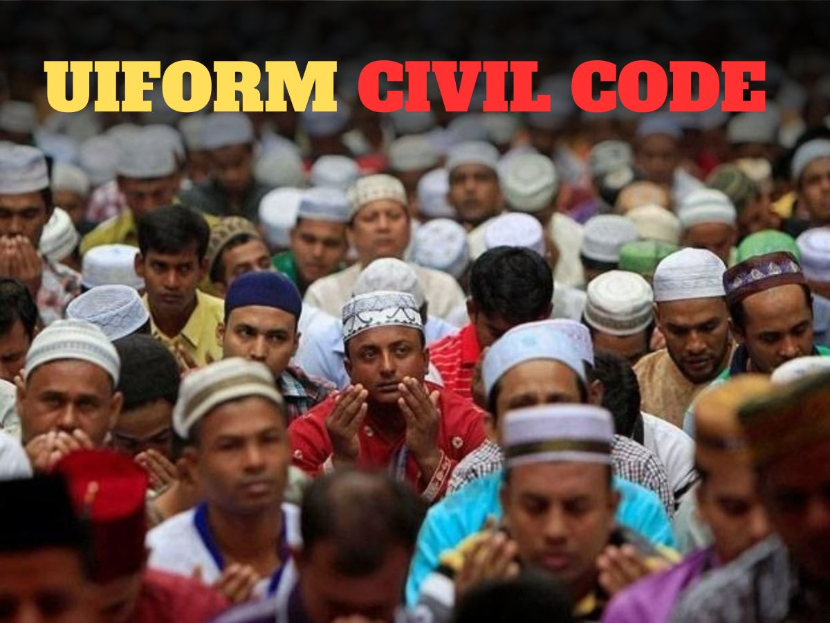 मुस्लिम पर्सनल लॉ बोर्ड ने  UCC के विचार को बताया असंवैधानिक, बोला-मसौदे का इंतजार नहीं करेंगे