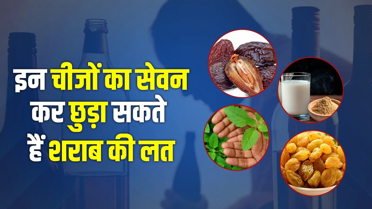 how to get rid of alcohol addiction Follow and consuming these things