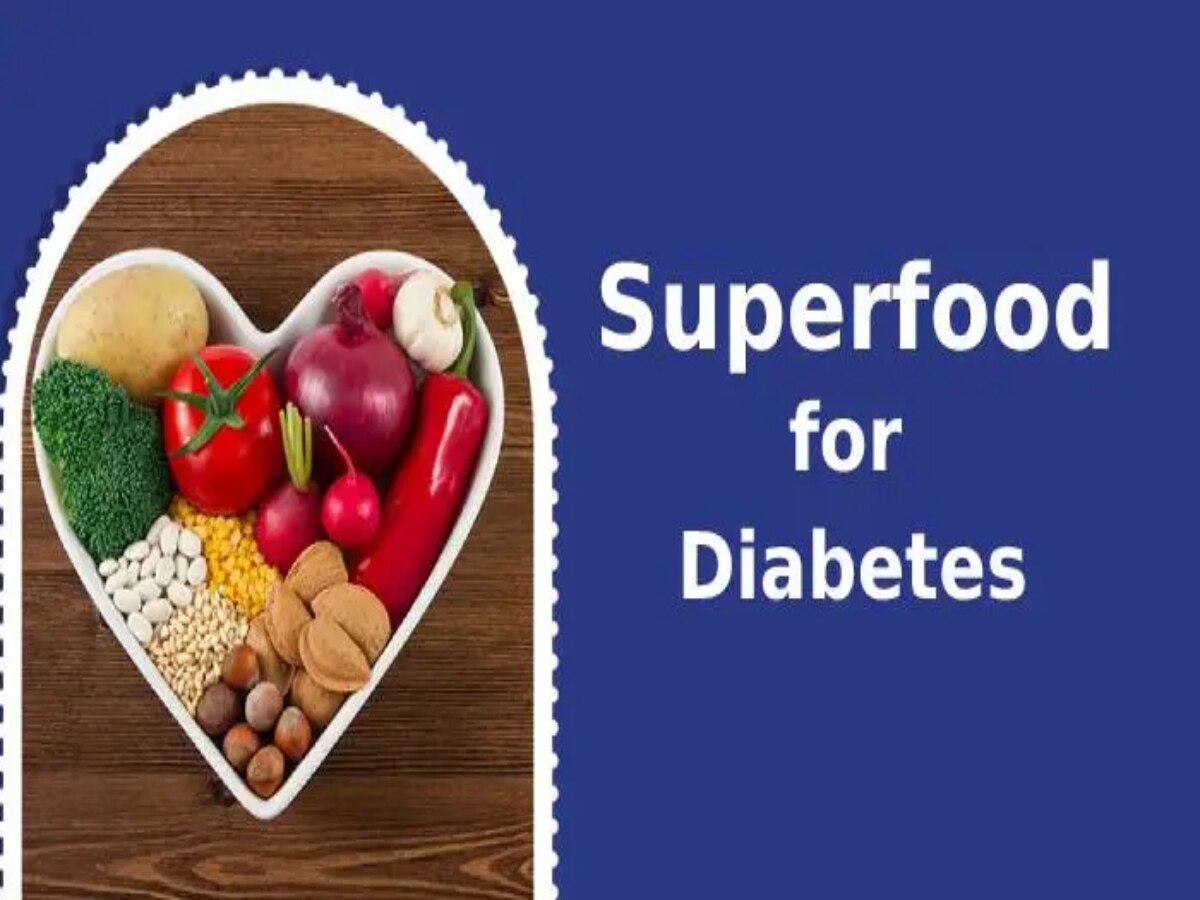 Diabetes Diet: डायबिटीज के मरीजों के लिए किसी रामबाण से कम नहीं है ये सुपरफूड, डाइट में ऐसे करें शामिल