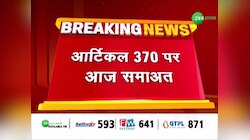 Article 370: आज होगी धारा 370 पर अहम सुनवाई, कल सरकार ने दायर किया था हलफनामा!