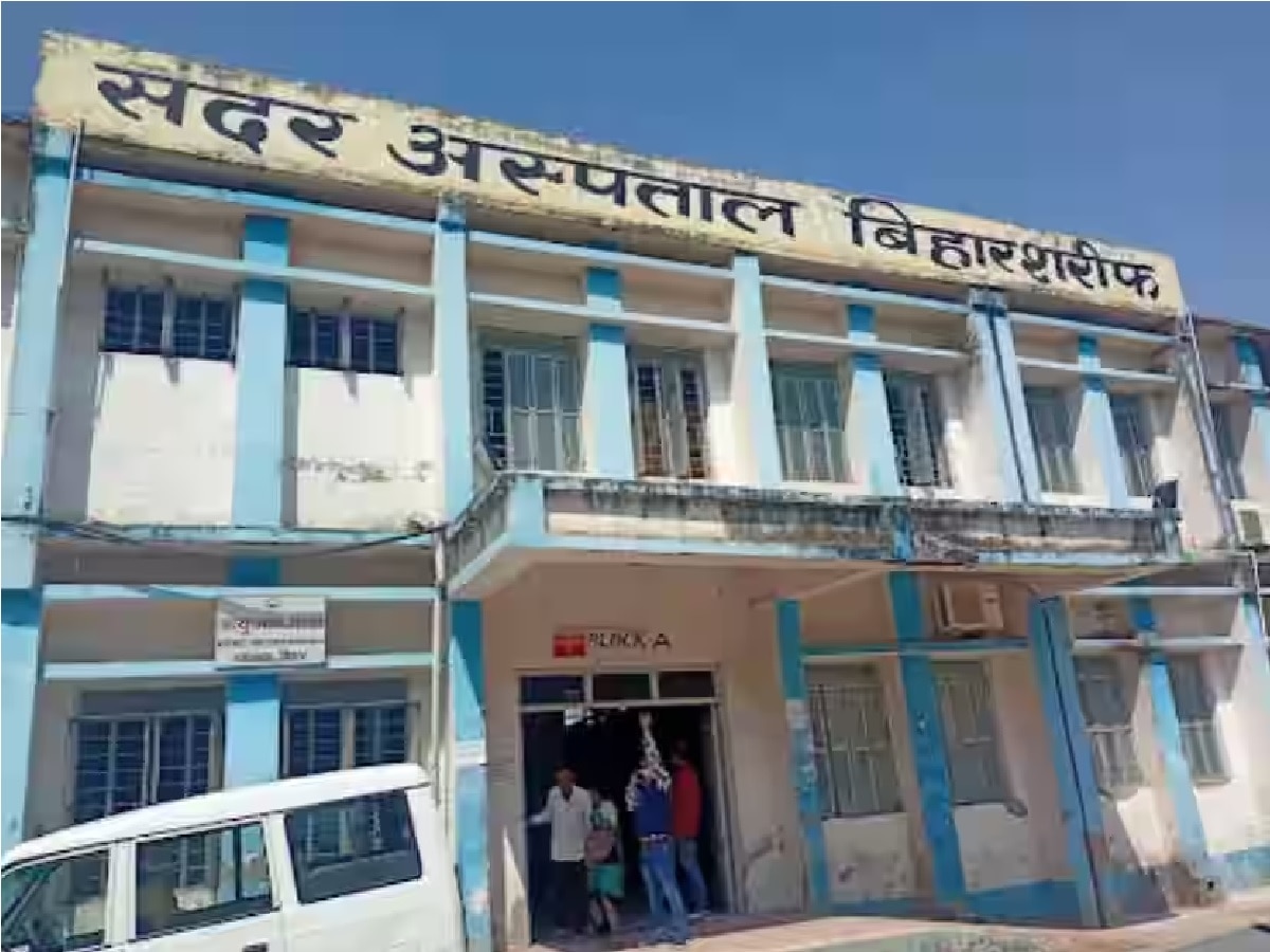 Bihar poor health system Bihar sharif Sadar Hospital tantric did treatment  instead of doctor | बिहार की खस्ता स्वास्थ्य व्यवस्थाः बिहारशरीफ सदर अस्पताल  में डॉक्टर की जगह ओझा ने ...