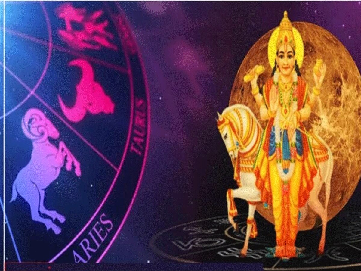 Venus Transit in Leo rajyoga of these 3 zodiac signs will be formed