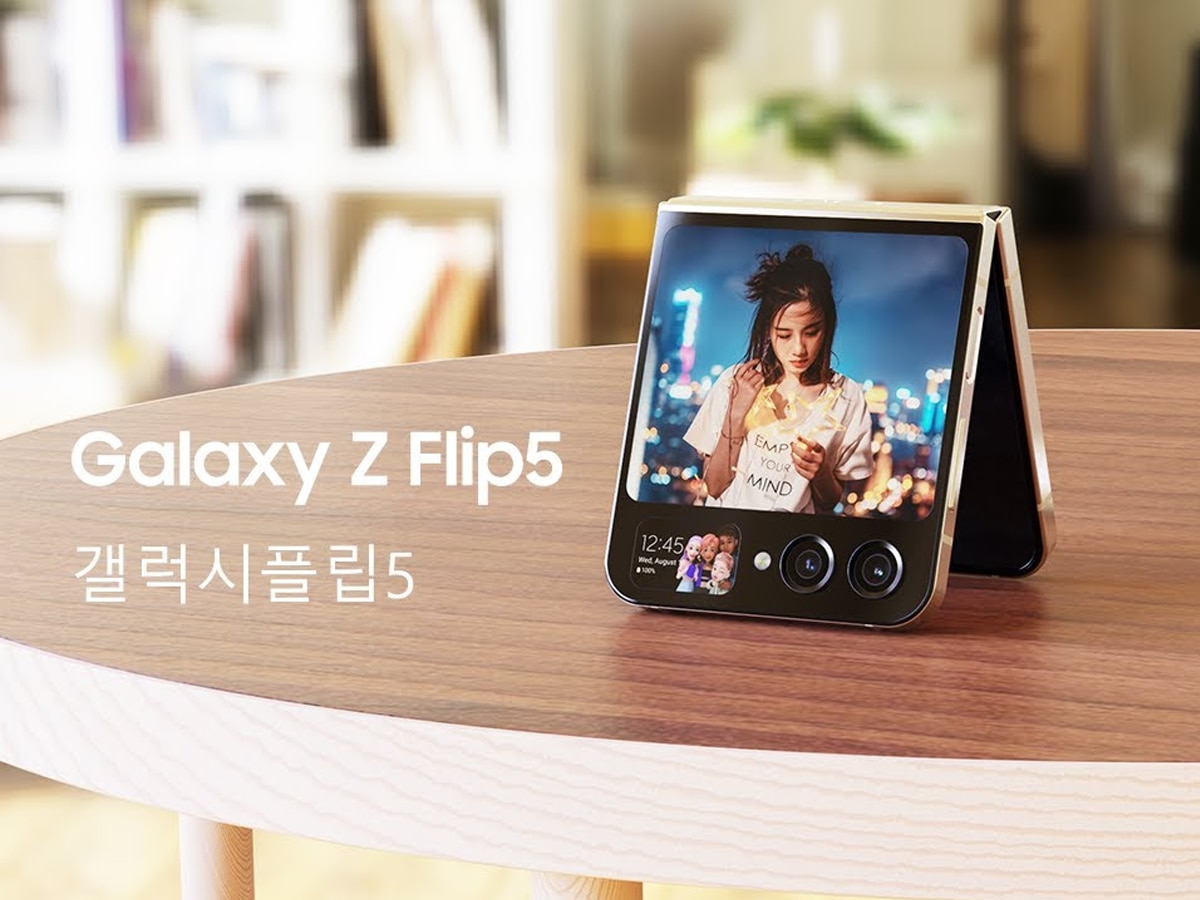 Samsung Galaxy Z Flip 5 की पहली तस्वीर आई सामने! देखते ही फैन्स हो गए क्रेजी, बोले- एकदम झक्कास