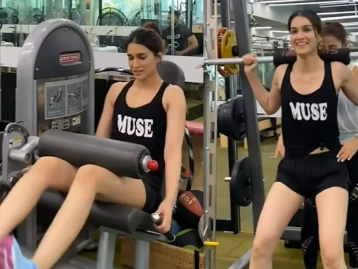 Kriti Sanon Workout: कृति सेनन का वर्कआउट देख छूट जाएंगे पसीने, ऐसे रखती हैं खुद को फिट