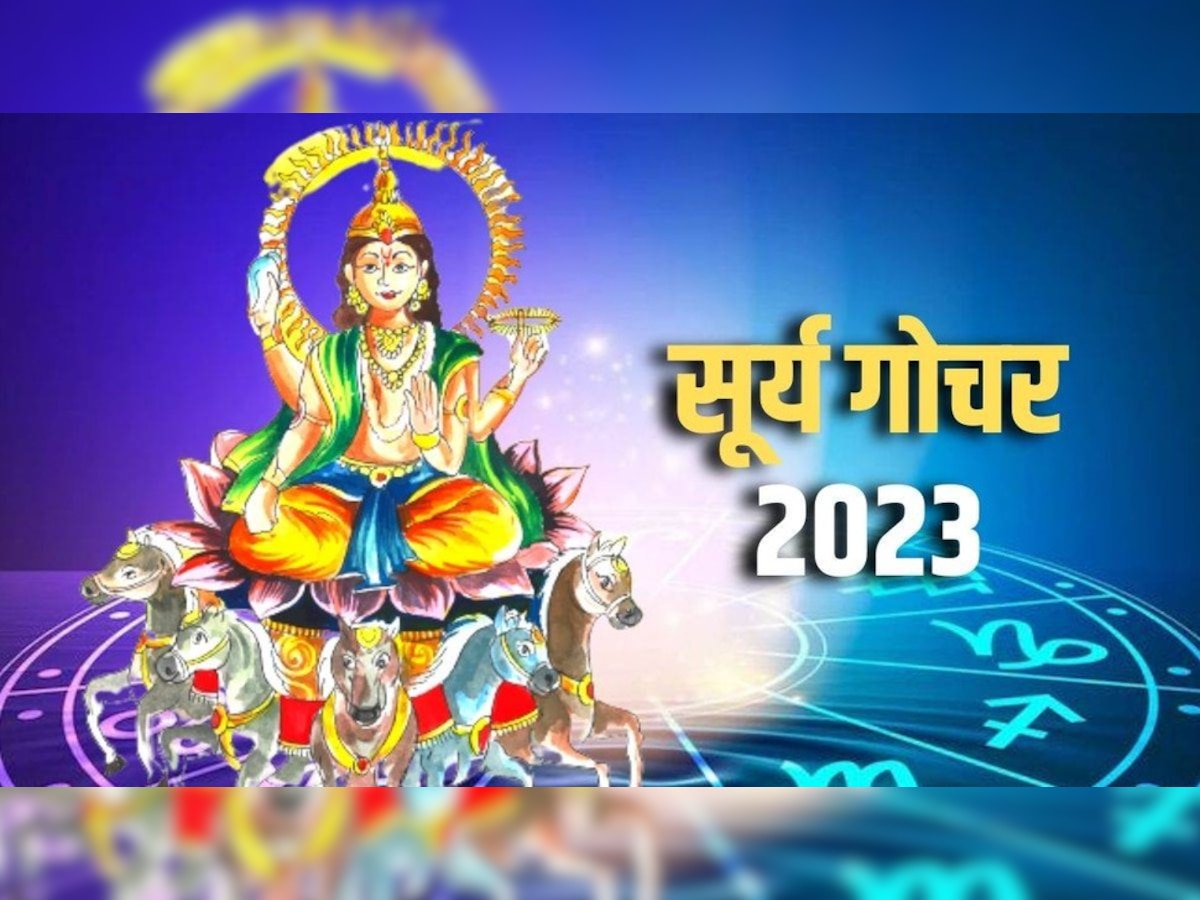 surya gochar in july 2023