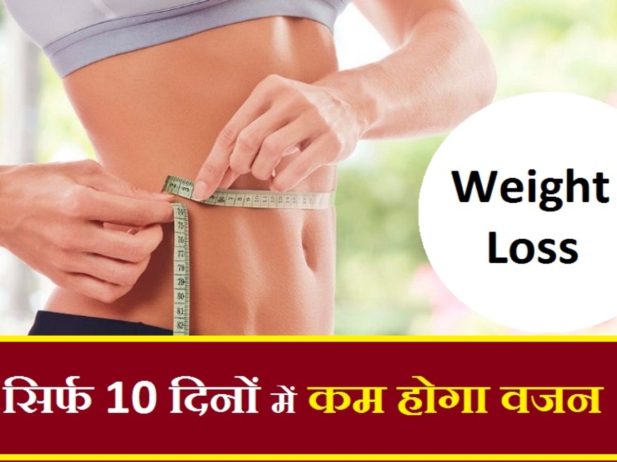 Weight Loss Diet: बढ़ते वजन को कुछ ही दिनों में कंट्रोल करने लगता है अदरक, बेहतरीन रिजल्ट के लिए ऐसे करें सेवन