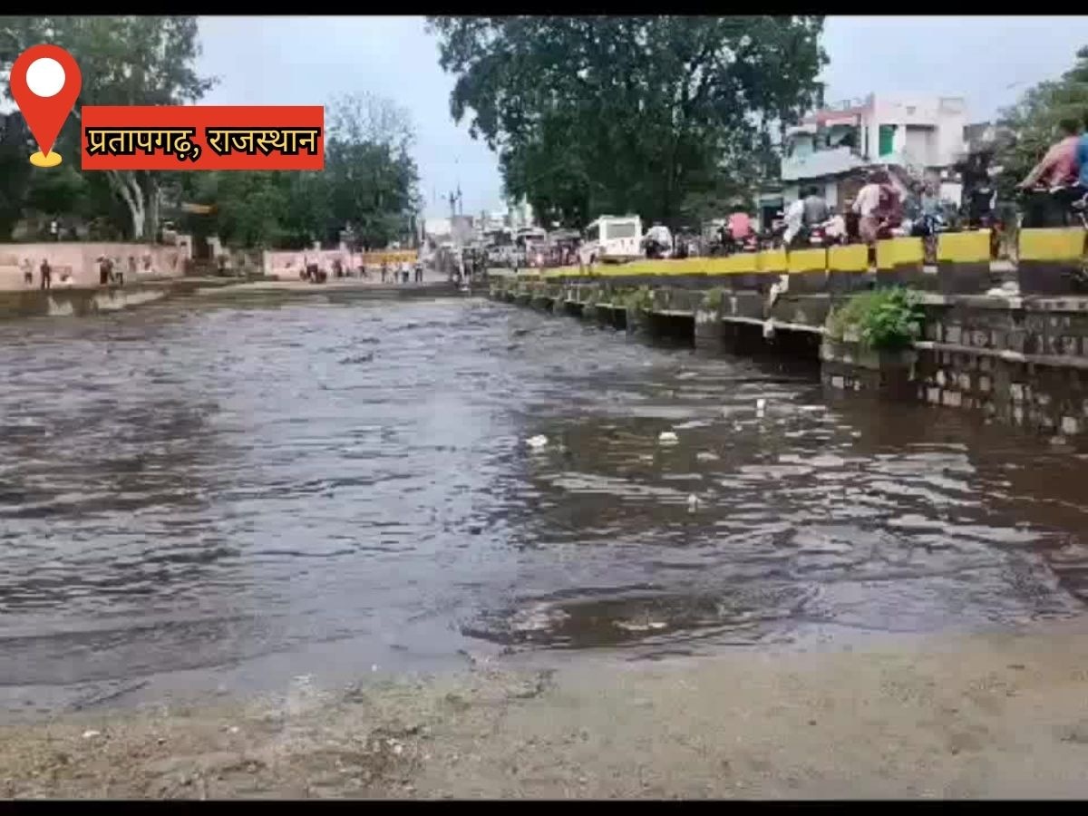 Pratapgargh news: बारिश के कहर ने मचाई तबाही, नदी के तेज बहाव ने ली शख्स की जान