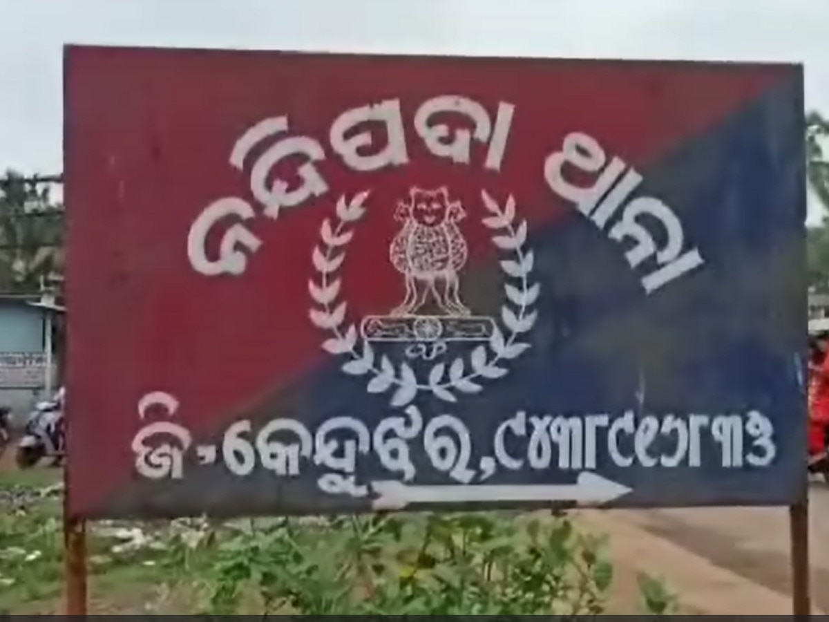 Kendujhar News: ଥାନା ସାମ୍ନା ପୋଖରୀରୁ ମିଳିଲା କନେଷ୍ଟବଳଙ୍କ ମୃତଦେହ 