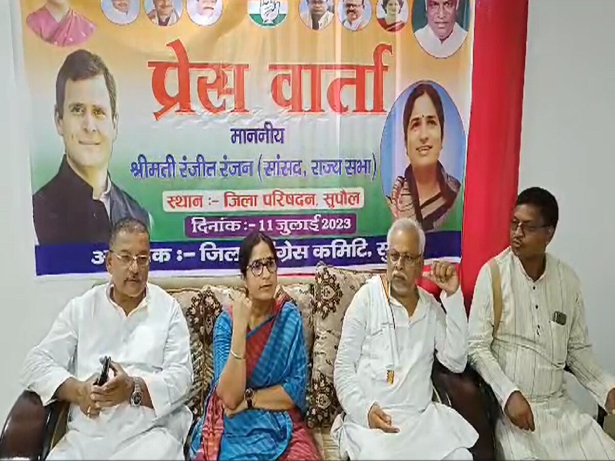 Bihar Politics: राज्यसभा सांसद ने कांग्रेस कार्यकर्ताओं के साथ की बैठक, बीजेपी पर जमकर साधा निशाना