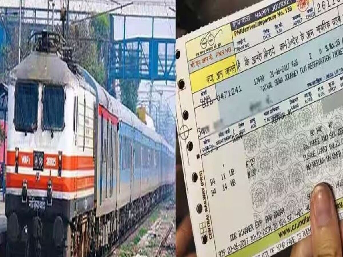 Indian Railway: ଟ୍ରେନ ଟିକେଟ ବ୍ୟତୀତ ଯାତ୍ରୀଙ୍କୁ ମାଗଣାରେ ମିଳିବ ଏହି ସୁବିଧା; ଜାଣନ୍ତୁ କିପରି ଉଠାଇବେ ଲାଭ 