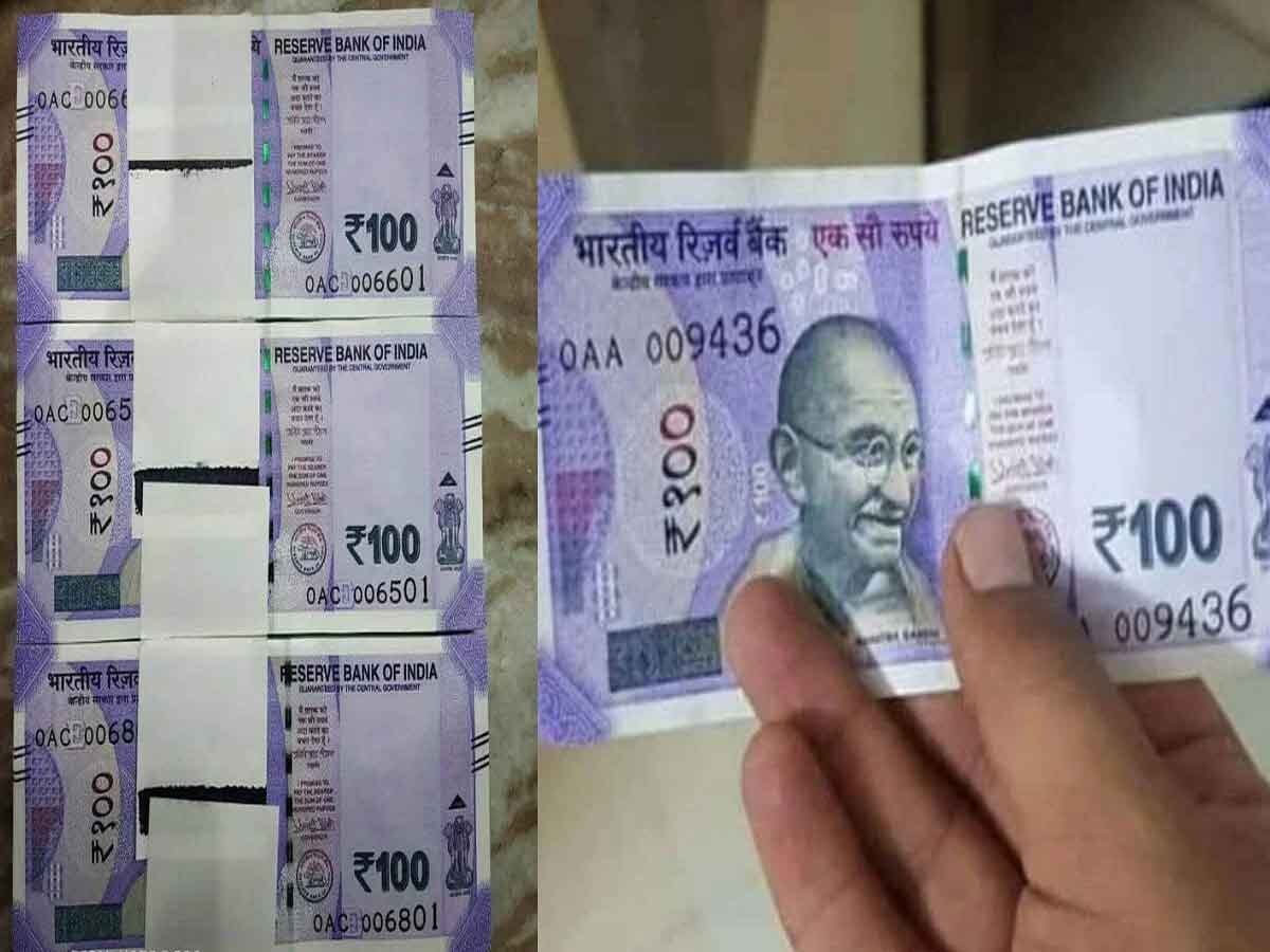 Bikaner News Fake 100 rupee notes received by Reserve Bank of India ...