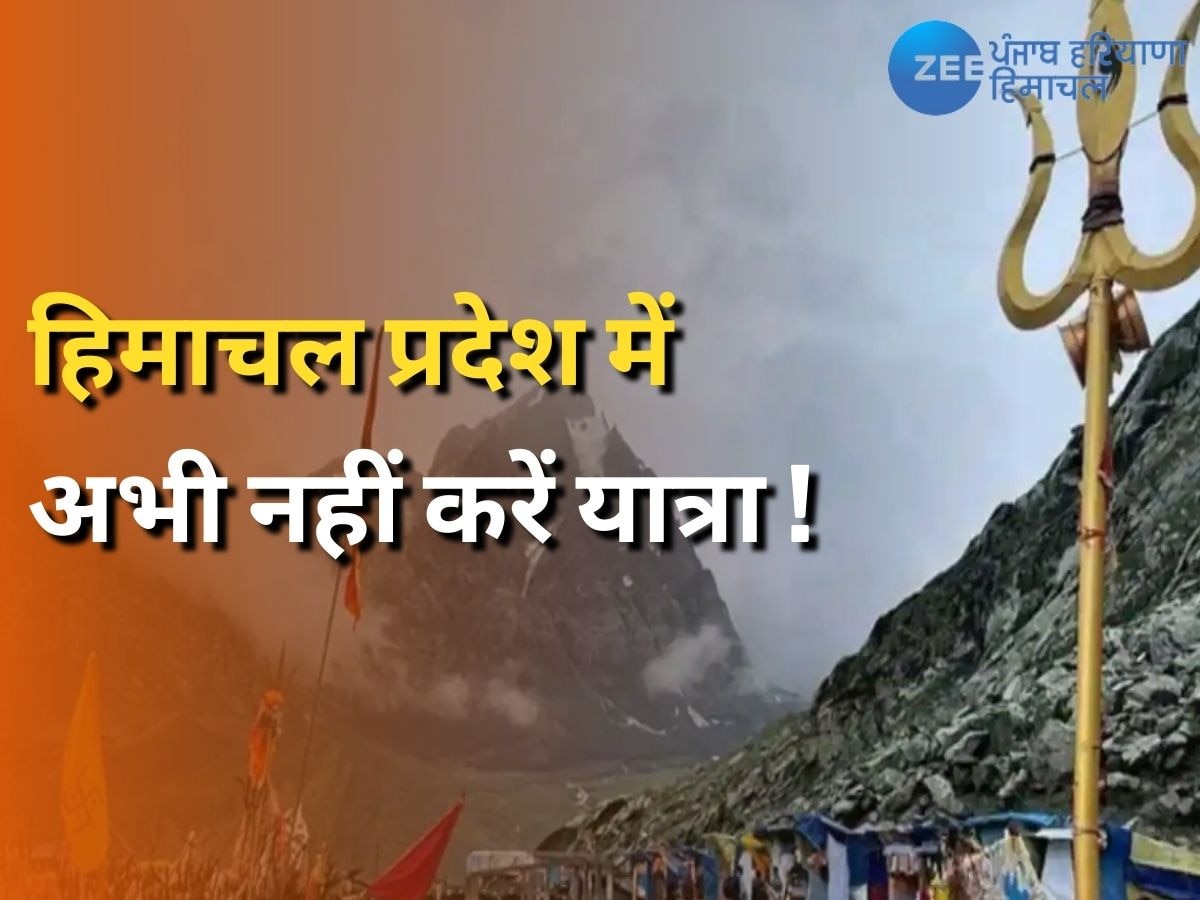 Manimahesh Yatra: मणिमहेश यात्रा पर निकले यात्री बीच रास्ते में फंसे, रेस्क्यू का काम जारी