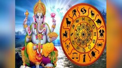 Rashifal: बुधवार के दिन इन 3 राशियों का चमकेगा भाग्य, बप्पा की कृपा से होगी धनवर्षा