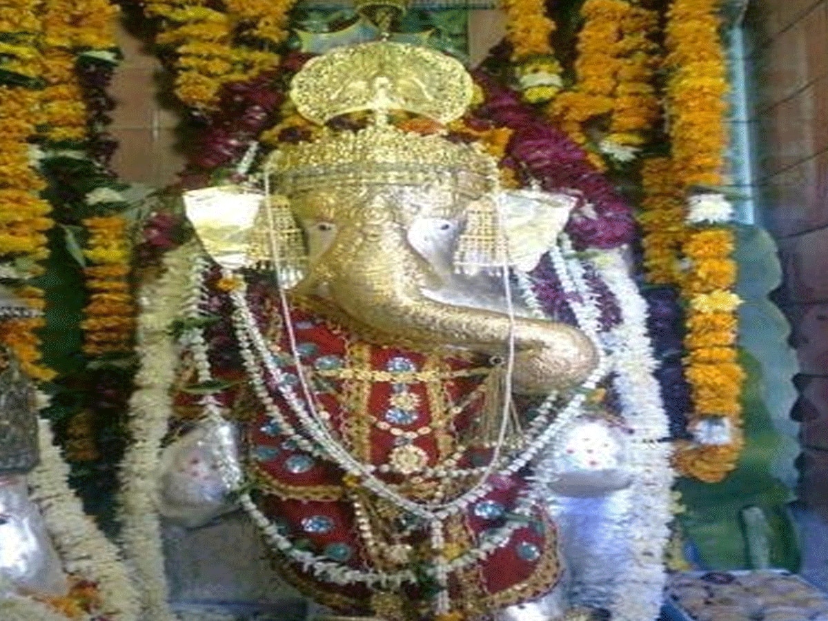 Bohra Ganesh Ji : यहां पर्ची पर लिखी जरूरत को श्री गणेश करते हैं पूरा, ब्याज समेत देना होता है वापस 