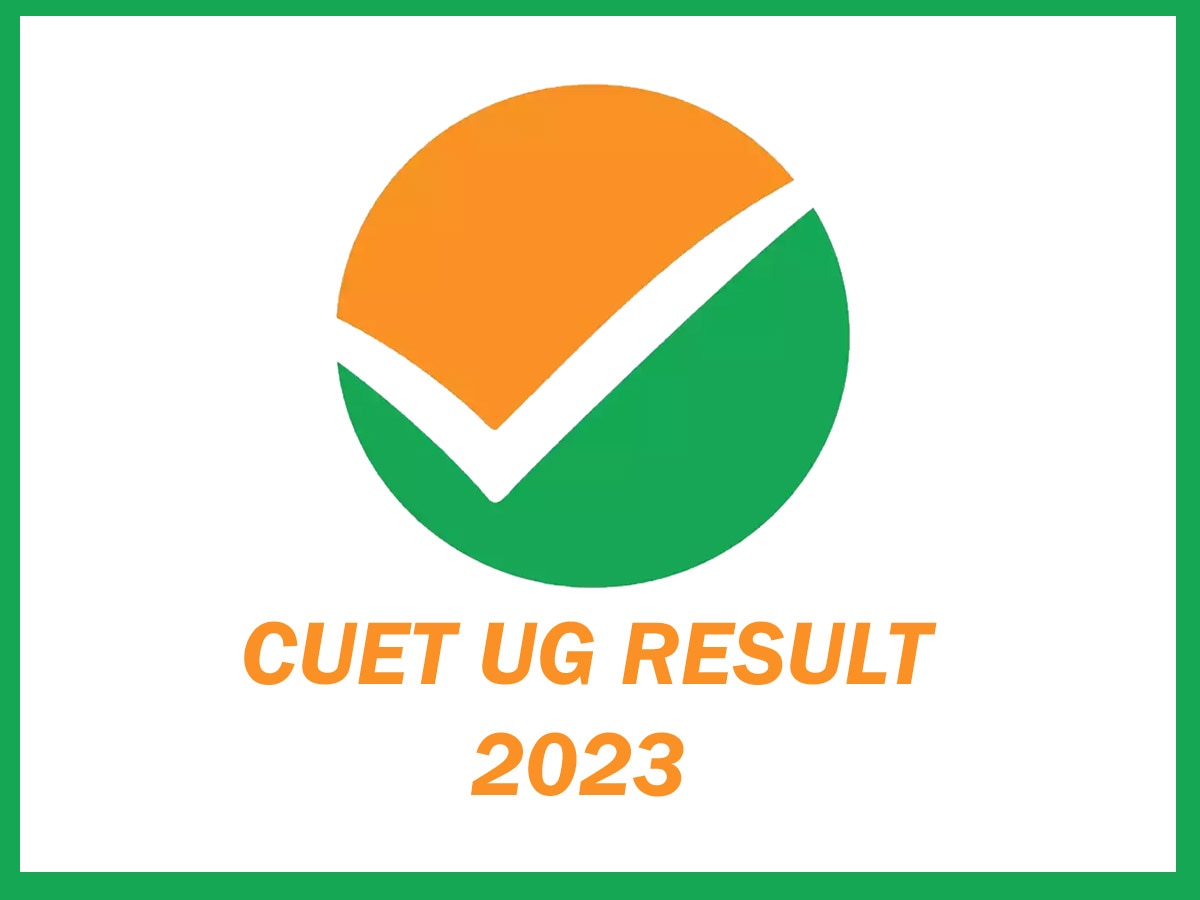 CUET UG Result 2023: इस आसान तरीके से करें सीयूईटी यूजी रिजल्ट चेक; जानें पूरी डिटेल