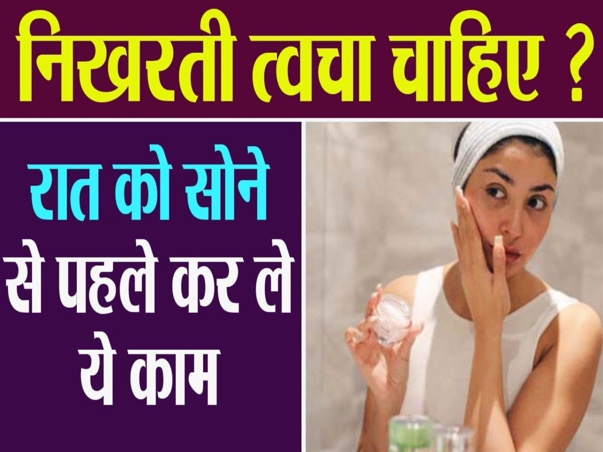 Ghee Se Cream Kese Banaye Glowing Skin Ke Liye Ghee Hindi News Hindi